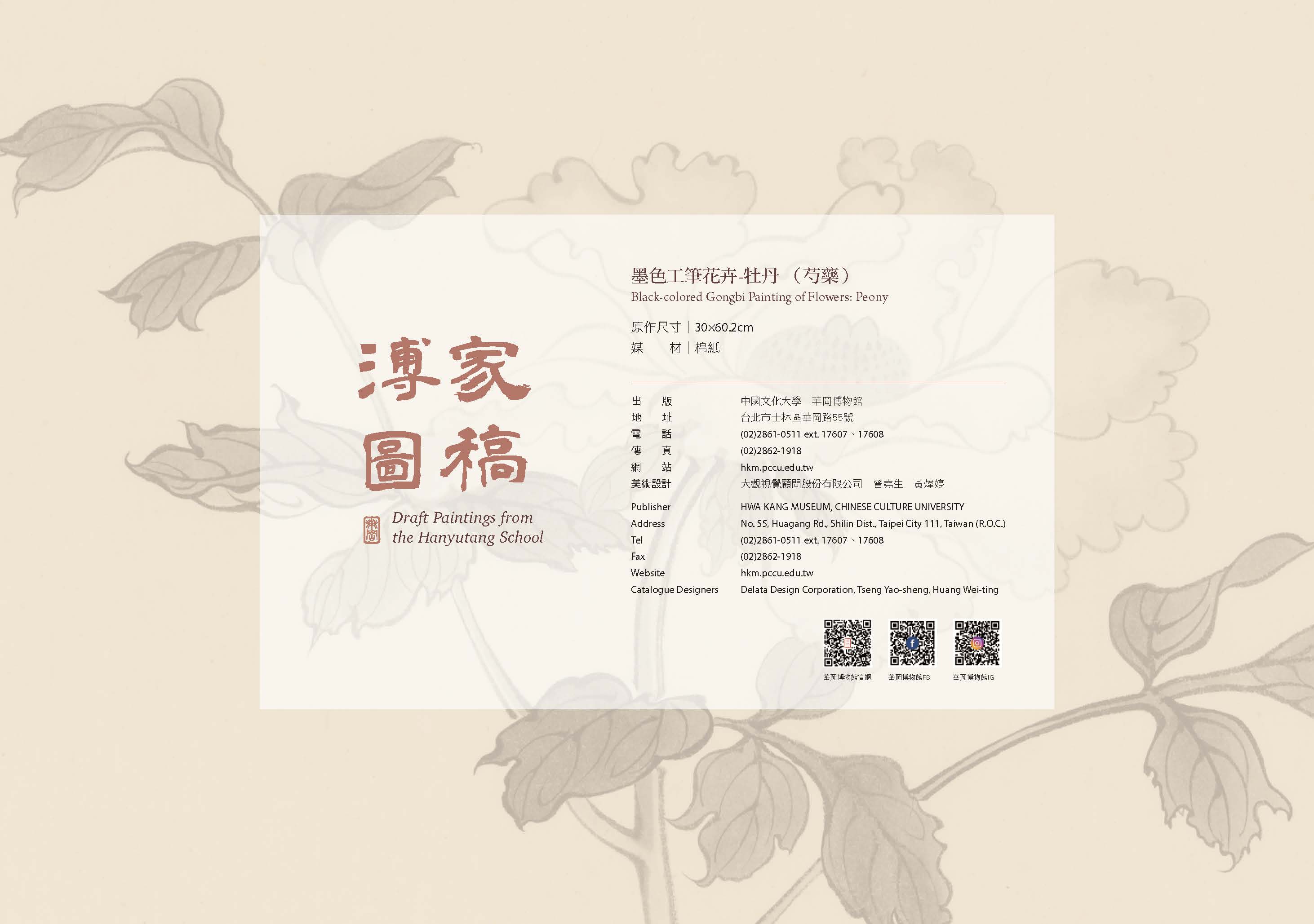 絹本 肉筆 掛軸 前程似錦 美品 工筆画 牡丹no.5-21 【公式通販】